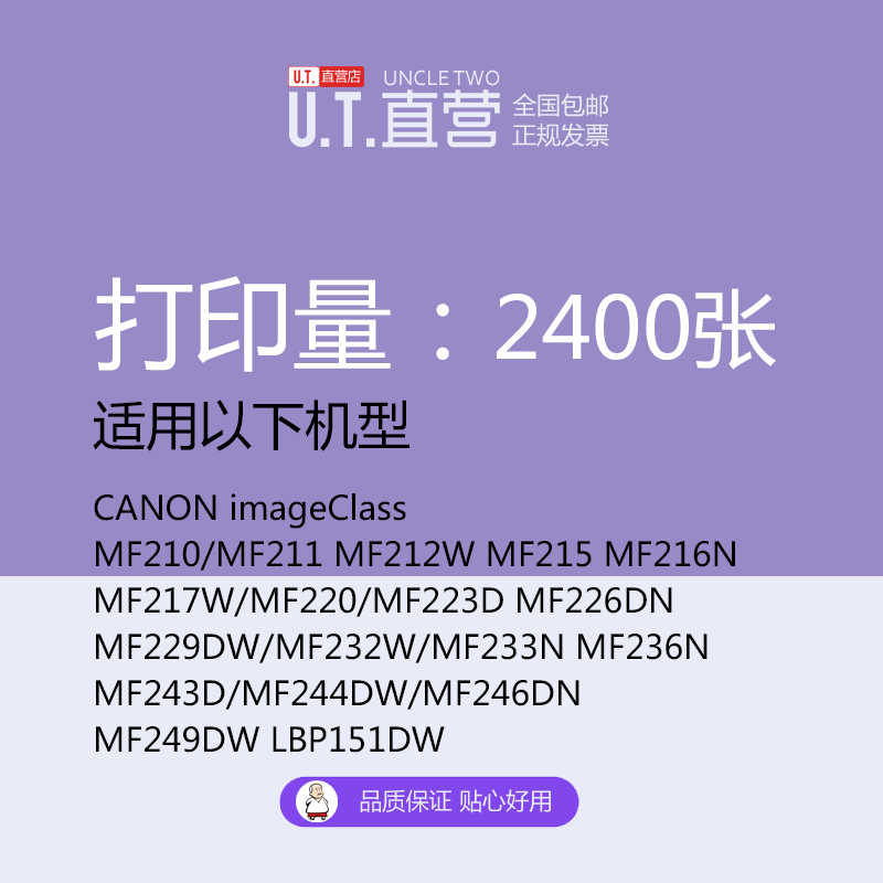 Применимый Canon Printer Toner CRG337 Canon MF229DW 212W MF210 MF215 Чернильный картридж