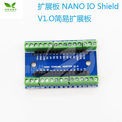 Расширение nano io Щит v1.o Простой расширение