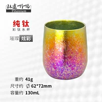 Сумерки - ледяной кристалл - красочный