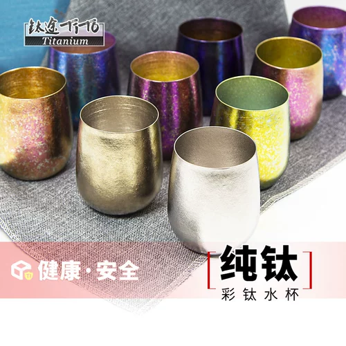 Титановый тит чистый титановый водяной чашка двойной слой владелец Ice Flow