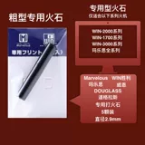 Оригинальный популярный малайский малайный