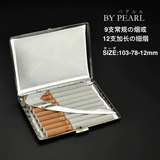 Оригинальный японский импортный металлический ультратонкий длинный медный портсигар подходит для мужчин и женщин