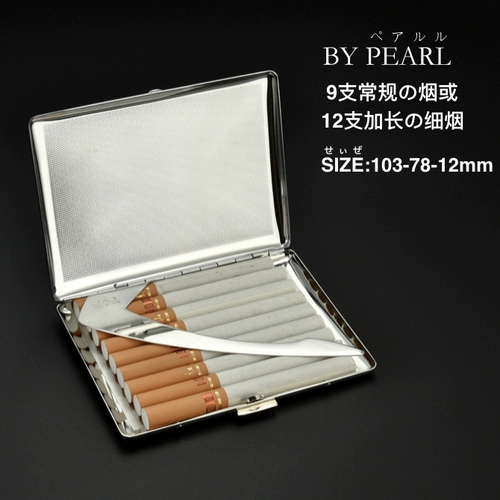 Оригинальный японский импортный металлический ультратонкий длинный медный портсигар подходит для мужчин и женщин, 9 шт