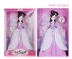 Trẻ em có thể bảy công chúa cổ tích trang phục chung búp bê cơ thể búp bê Barbie hộp quà tặng cô gái - Búp bê / Phụ kiện búp bê hàn quốc Búp bê / Phụ kiện