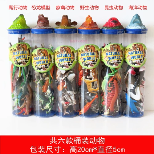 Реалистичная морская модель животного, игрушка, тигр, лев