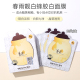 Mumjia Korean Spring Rain Honey Mask Papa Formula Propolis Moisturizing Black Luca dành cho phụ nữ mang thai mặt nạ ngủ sakura