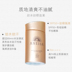 Mumjia Nhật Bản Shiseido An Nasal Chai nhỏ bằng vàng dành cho Mặt Đặc biệt Phụ nữ Mang thai Cơ nhạy cảm Cách ly Tia cực tím 60ml chai xịt chống nắng 