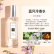 Jo Malone Zuma 珑 马 马 小兰 鼠 海 Tiếng Anh Pear Blue Bell 30ml suddenly madame glamour 50ml