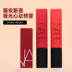 Nars Air Matte Lip Glaze Son môi giới hạn pin up / thrust / mona / star love lipstick son thỏi bbia 