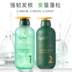 Dầu gội Spes Sea Salt Shampoo Dầu gội xả Scalp Scrub Cleansing Shampoo Oil Control Fluffy Poem Pei Si dầu gội collagen trắng 