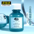 Origins Yue Muzhiyuan Acne Cleansing Gel Tinh chất trị mụn 10ml tinh chất dưỡng trắng da 