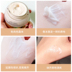 Mẹ da khô Shiseido Shiseido BIO 100 loại kem tinh khiết tuyệt vời dưỡng ẩm chống lão hóa 75ML 