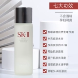 Эссенция для ухода за кожей, увлажняющее масло для жирной кожи, 230 мл, 230 мл