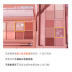 CLIO CLIO Bảng màu mắt 10 màu Pearly Glitter Pumpkin Palette Desert Rose HUDA Flat Replacement Eyeshadow Brush bảng phấn mắt cho người mới bắt đầu 