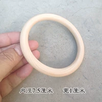 Внутренний диаметр тонкого полосового кольца 7.5