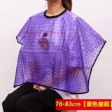 Холодная завивка для окрашивания волос, накидка, водонепроницаемый коврик, наплечники для стрижки волос для домашнего использования, увеличенная толщина