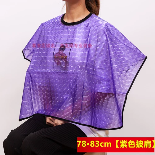 Холодная завивка для окрашивания волос, накидка, водонепроницаемый коврик, наплечники для стрижки волос для домашнего использования, увеличенная толщина