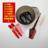 Набор инструментов, щетка, накидка, большая мягкая расческа для домашнего использования для парикмахерских