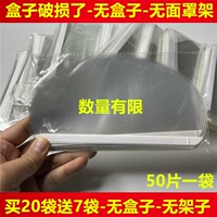 Liu Hai Post [28 мешков] [1400 штук] Нет полки