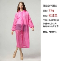 Роза красная