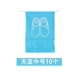 Tiansan Medium 10