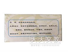 Ластик Белой доски чистого доска очиститель