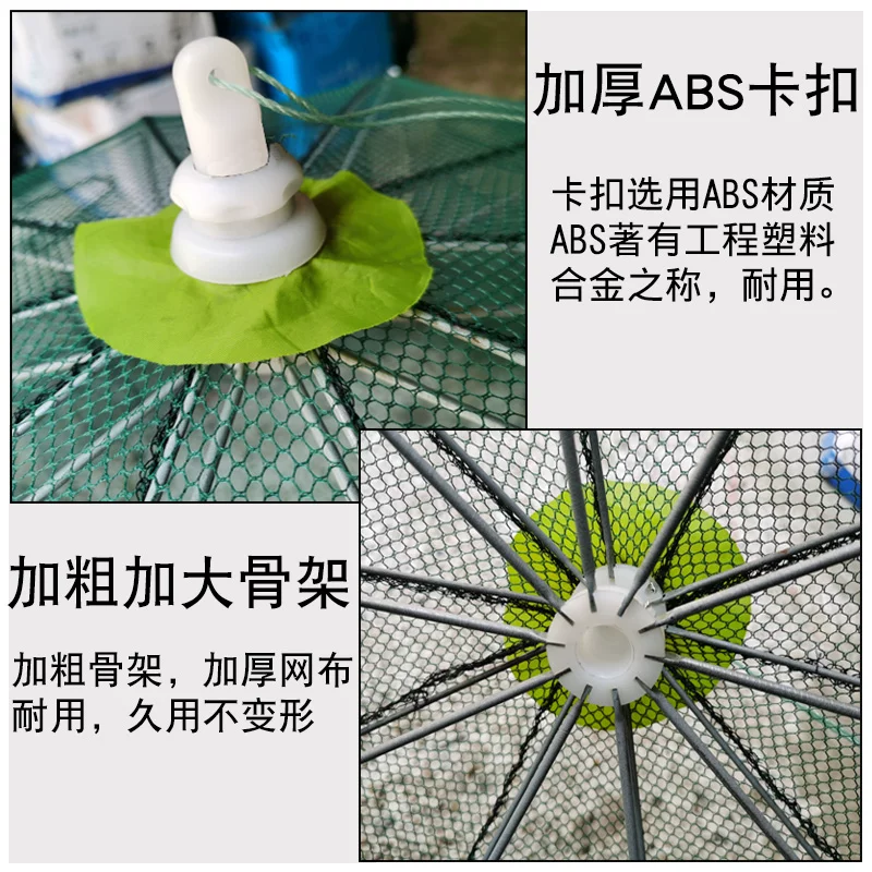 Сетевой рыболовный аквилонский зонт 30 Ponetic Large Fishing Cage Shrimp Folding Fishing Network Fishing Artifact Catch Lobster Network Fish Net Shrimp Cage