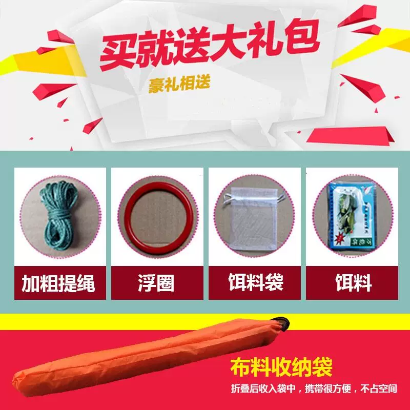 Сетевой рыболовный аквилонский зонт 30 Ponetic Large Fishing Cage Shrimp Folding Fishing Network Fishing Artifact Catch Lobster Network Fish Net Shrimp Cage