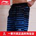 Li Ning Summer Quần short nam giản dị Quần nam Quần năm Quần đi biển Quần nhà - Quần bãi biển 	quần đi biển giá	 Quần bãi biển