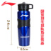 Lót Li Ning thép không gỉ mug trẻ em trai và cô gái thể thao chai du lịch nồi cốc nước di động bình hút richell Ketles thể thao