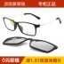 Kính râm Paramount khung kính râm nam kính nam châm kính râm clip kính râm đặt gương với kính PR7917 - Kính khung Kính khung