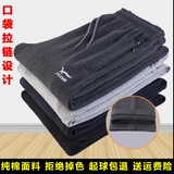 Зимние утепленные штаны для отдыха, 60-70-80 лет