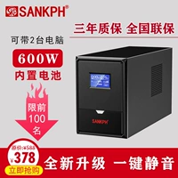Shanpu UPS Power House 220V Power Power Fish Tank Online Power Power Stabilater SP1000