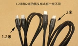 Google, huawei, xiaomi, зарядный кабель, совместимый мобильный телефон, ноутбук, macbook