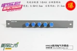 Коммуникация Wanjiahe Слабая электрическая модуль Слабая электрическая коробка модуль 0,5U Информационная коробка