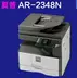 Sửa chữa máy photocopy Thượng Hải Minolta Sửa chữa Thượng Hải Minolta Máy photocopy Vimeto Dap Photocopier 1 - Máy photocopy đa chức năng
