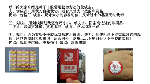 QR -код WeChat QR -код не -Dry Glue Sticker настраиваемое прозрачное прозрачное логотип с логотипом товарного знака Индивидуальная реклама и печать