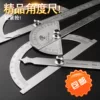 Товары от 明达工量具企业店