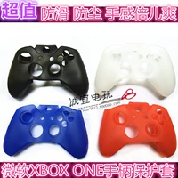 XBOXONE xử lý tay áo XBOX ONE xử lý tay áo silicon tay áo xbox1 không dây xử lý tay áo mềm - XBOX kết hợp tay cầm ps4