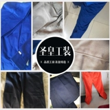 Рабочие летние дышащие износостойкие штаны для работы, оверсайз