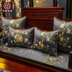Mới của Trung Quốc- phong cách gỗ gụ sofa đệm đệm thiết lập cổ điển rắn gỗ ghế đệm đệm Luohan nệm năm mảnh Ghế đệm / đệm Sofa