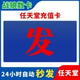 Switch Brazil Dot Card NS Nintendo Eshop Brazil одежда 50 100 250 300 Бразильская валюта