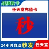 Switch Brazil Dot Card NS Nintendo Eshop Brazil одежда 50 100 250 300 Бразильская валюта