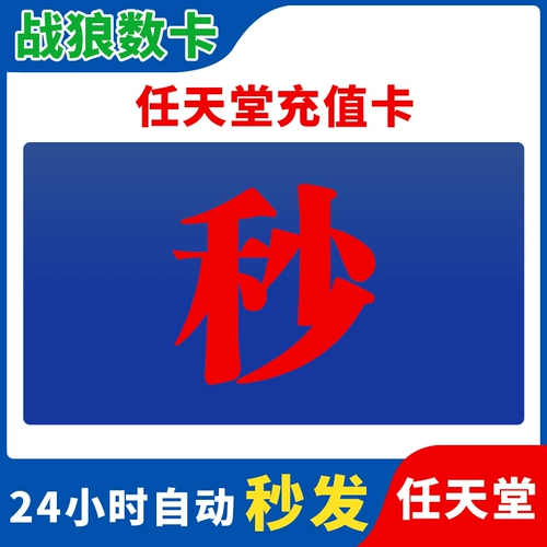 Switch Brazil Dot Card NS Nintendo Eshop Brazil одежда 50 100 250 300 Бразильская валюта