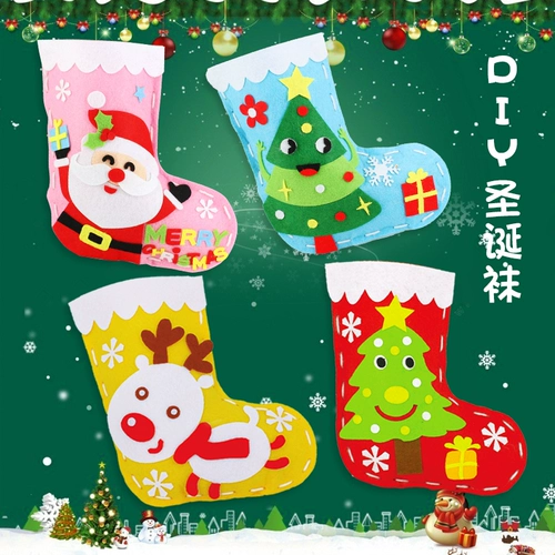 Рождественские носки DIY творческий подарочный пакет для детского сада ручной работы