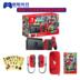 Nintendo NS game console Chuyển đổi máy chủ chuyển đổi chuyển đổi cầm tay ns trò chơi cơ thể giao diện điều khiển nhà tay cầm chơi game Kiểm soát trò chơi