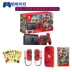 Nintendo NS game console Chuyển đổi máy chủ chuyển đổi chuyển đổi cầm tay ns trò chơi cơ thể giao diện điều khiển nhà