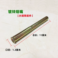 Оцинкованный держатель сигарет (аксессуар)