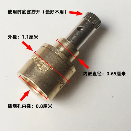 Кальян, аксессуары, старомодный металлический медный мундштук из нержавеющей стали из провинции Юньнань, алюминиевый сплав