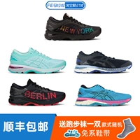 Spot Color-Sware Asics Gel-Kayano25 кроссовки H25 поддерживают марафонские кроссовки для женской кроссовки